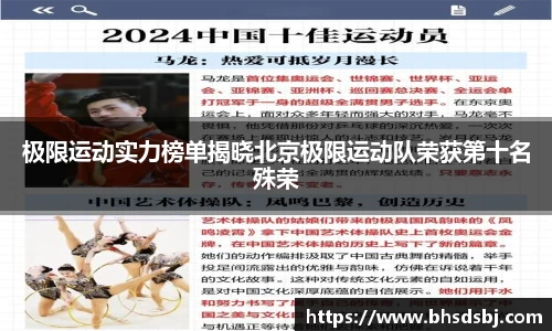 江南体育官方平台