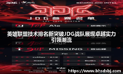 江南体育