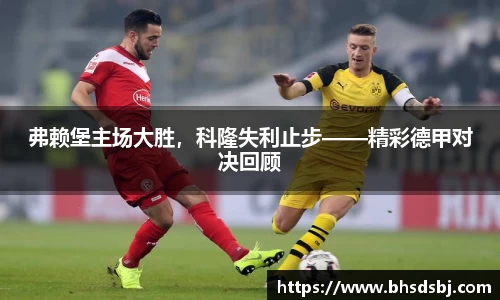 江南体育