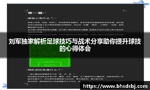 江南体育