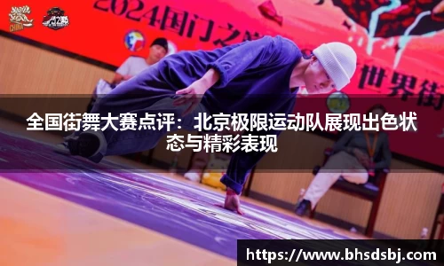 江南体育官网