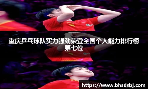 江南体育