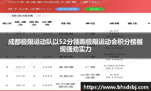 江南体育官网