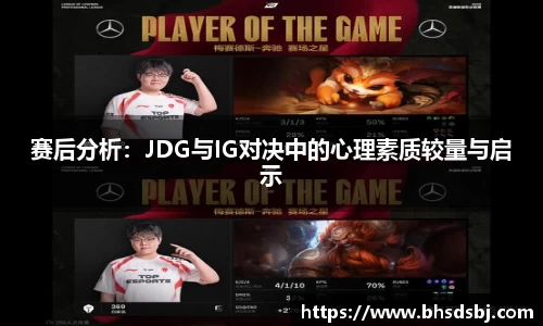 jn江南体育