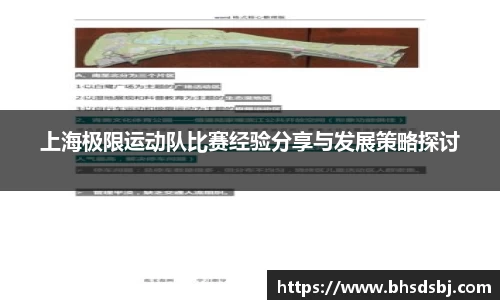 江南体育官网