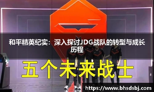 江南体育官网