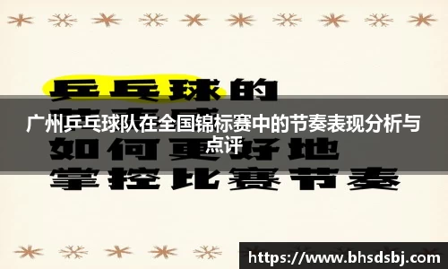 江南体育