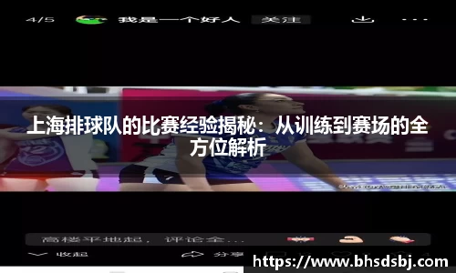 江南体育