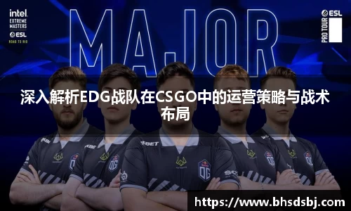 江南体育