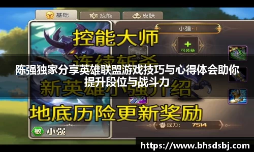 江南体育