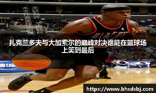 江南体育