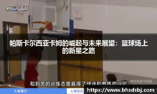江南体育