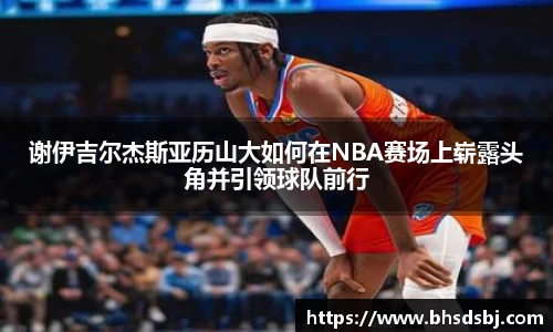 江南体育