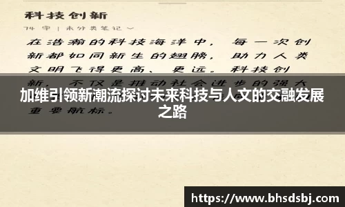 江南体育