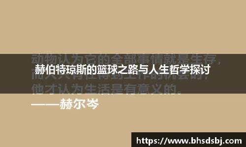 江南体育官方平台