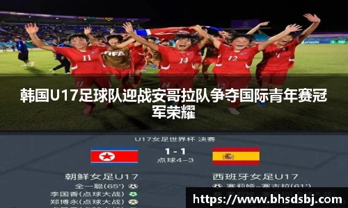 江南体育