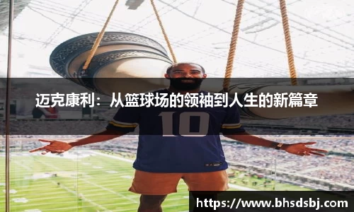 江南体育官方平台