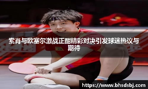 江南体育