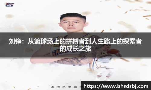 江南体育官方平台