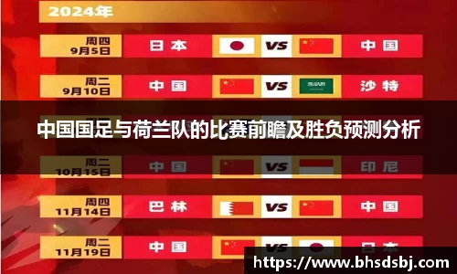 江南体育官方平台