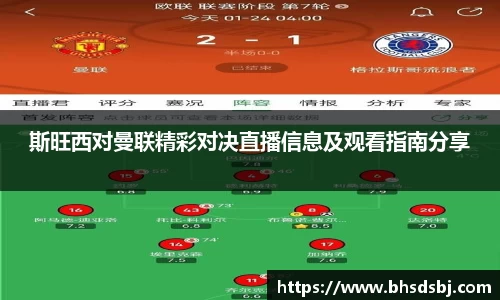 江南体育官方平台