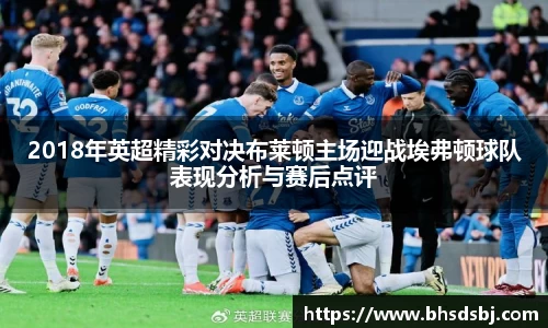 江南体育