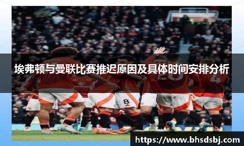 江南体育