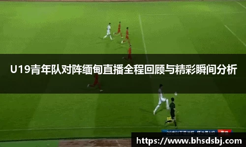 江南体育官方平台