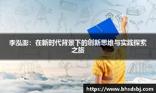 江南体育