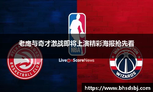 江南体育官方平台
