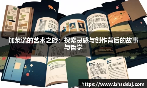 jn江南体育