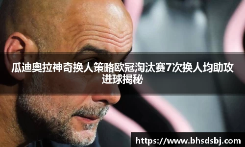 jn江南体育