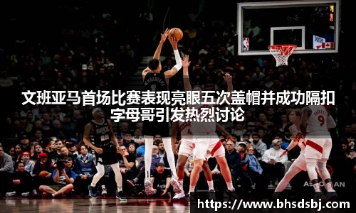 江南体育