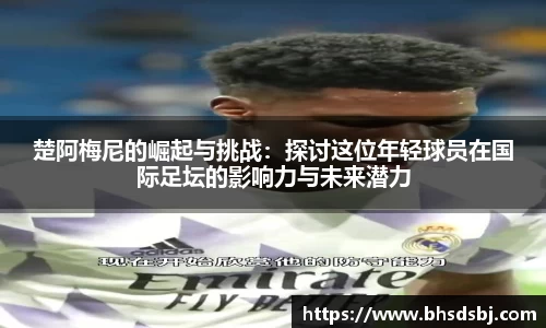 江南体育官网