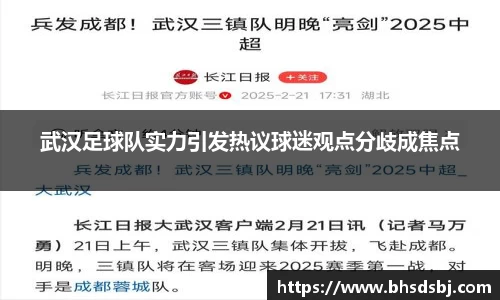 江南体育