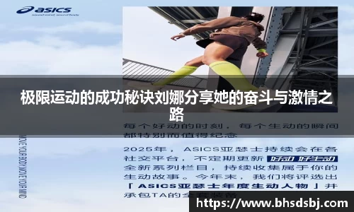江南体育