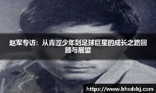 jn江南体育