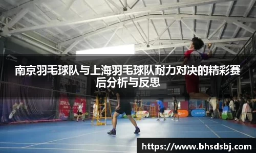 江南体育