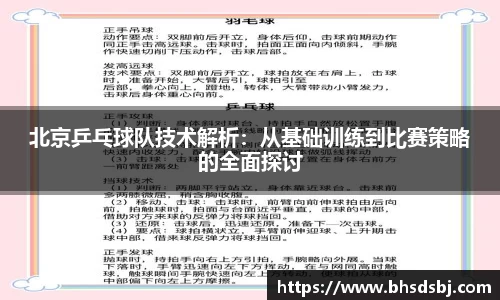 江南体育