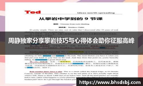江南体育官网
