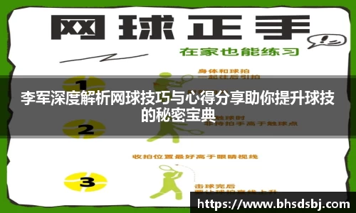 jn江南体育