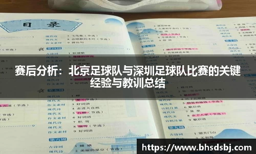 江南体育