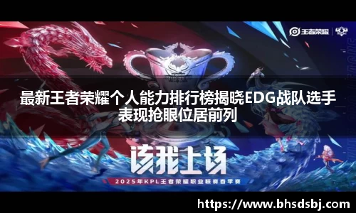 江南体育