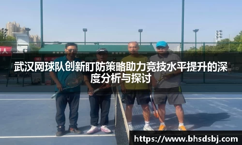 江南体育官方平台