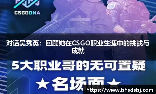 江南体育