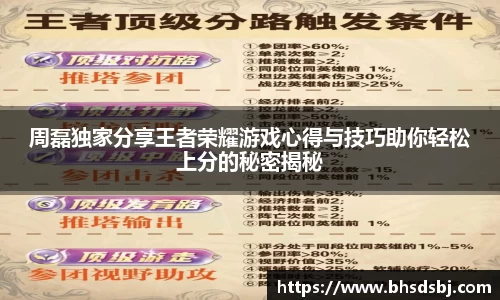 jn江南体育