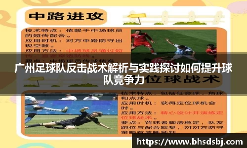 江南体育
