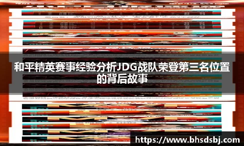 江南体育官网