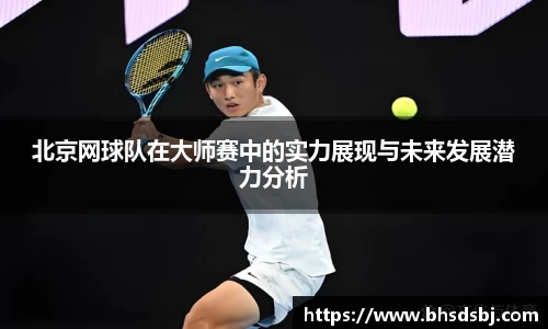 jn江南体育